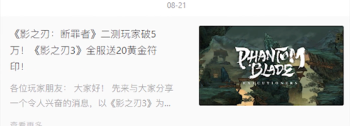 断罪者的挑战(索尔葛林负怨者)