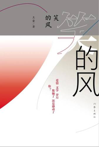 洛克王国丰羽嘴龙超进化(洛克王国公认已绝版宠物)插图19