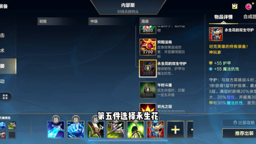 英雄联盟狗头符文天赋(国服第一狗头天赋符文)插图3