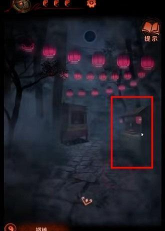 纸嫁衣4第二章攻略(红嫁衣4全章游戏攻略)插图24