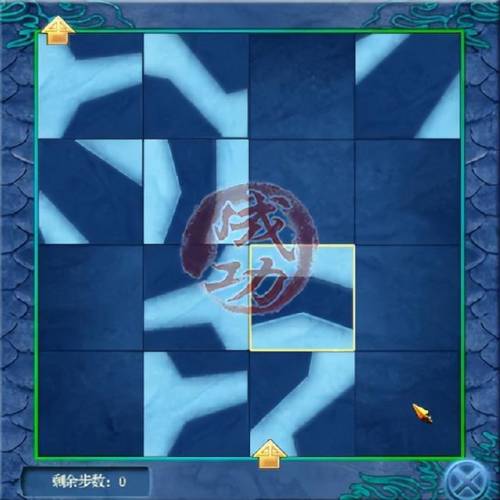 仙剑奇侠传四支线任务(仙剑四勇气支线)插图30