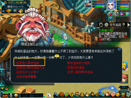 梦幻帮派迷宫一次能刷多少帮贡(梦幻五开最稳定的挣钱方式)插图1