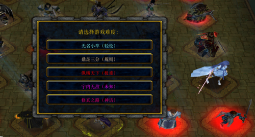 守卫剑阁1.9(魔兽争霸守卫剑阁手机版)插图3