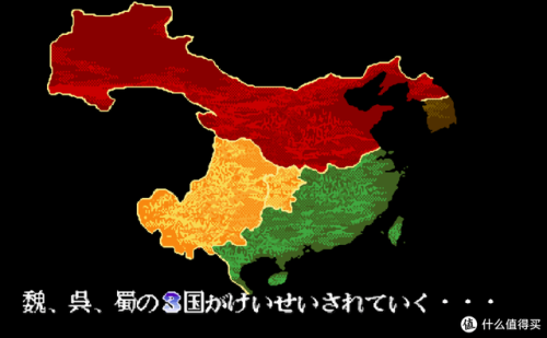 老版三国志游戏(三国志怀旧经典单机版)插图48