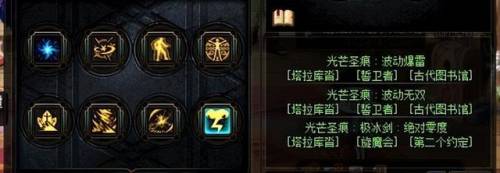 dnf105级阿修罗加点(旭旭宝宝阿修罗95加点)插图14