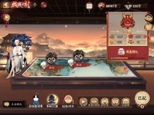 阴阳师阎魔要求晴明(阴阳师鬼使黑的信几次会封号)插图