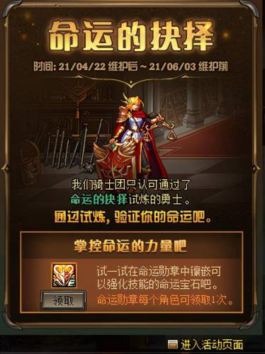 dnf男气功勋章守护珠选择(DNF男气功什么流派好)插图1
