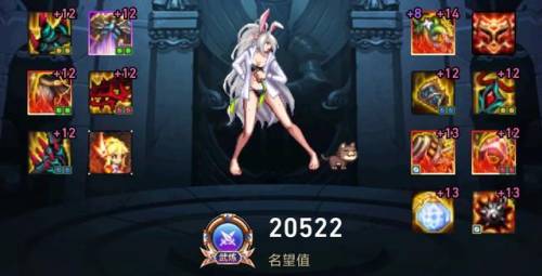 dnf死灵术士神话搭配排行(dnf鬼泣带太刀还是短剑)插图10