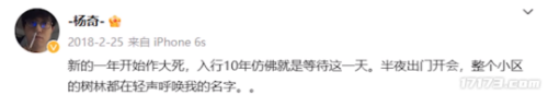 2020现在斗战神还能玩吗(斗战神回归后还能继续玩吗)插图8