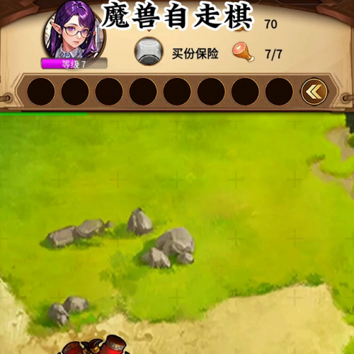 部落自走棋兑换码(魔兽自走棋最新兑换码番茄)