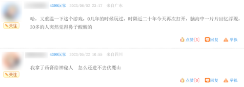 乖乖猪世界手机能玩吗(4399小游戏乖乖猪世界)插图28