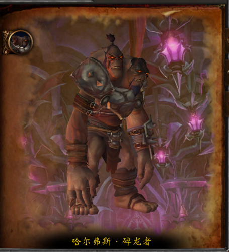 法夜任务去暮光高地(部落暮光高地的传送门)插图5