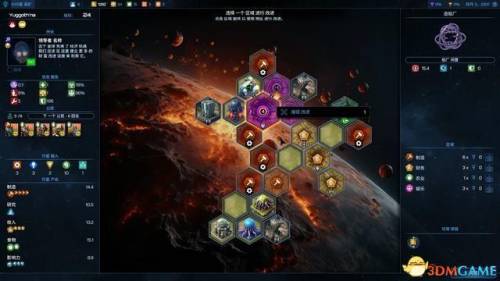 文明4新手入门(文明4开局怎么发展快)插图79