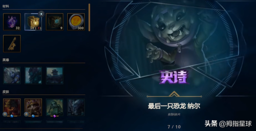 战地法师泽拉斯为什么不让买(决战艾泽拉斯)插图7