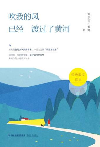洛克王国丰羽嘴龙超进化(洛克王国公认已绝版宠物)插图9