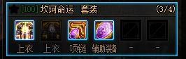 dnf105级阿修罗加点(旭旭宝宝阿修罗95加点)插图6