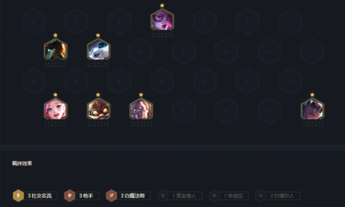 云顶之弈普朗克出装(云顶之弈船长主c阵容)插图8