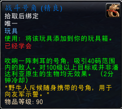 洛克王国卡拉在哪(洛克王国伊瑟拉怎么得)插图43