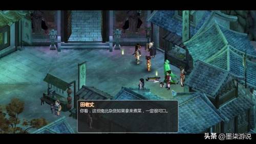 仙剑奇侠传2地图怎么看(仙剑2迷宫地图和详细攻略)插图29