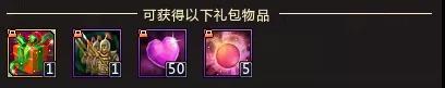 梦三国手游礼包码2022(梦三国手游激活码领取大全)插图1
