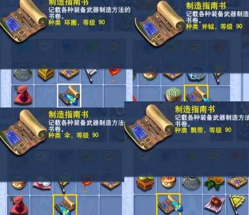三打白骨精奖励(西游记ppt课件免费 小学)