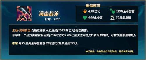 剑姬符文搭配(国服第一剑姬天赋符文)插图5