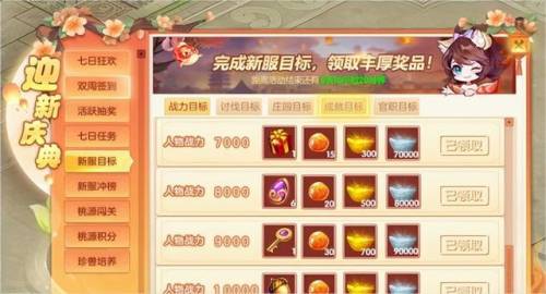 好玩的回合制网络游戏(回合制手游哪个值得玩)插图12