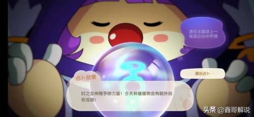 毛毛爆囧菇(杨辣毛毛虫叫什么)插图36