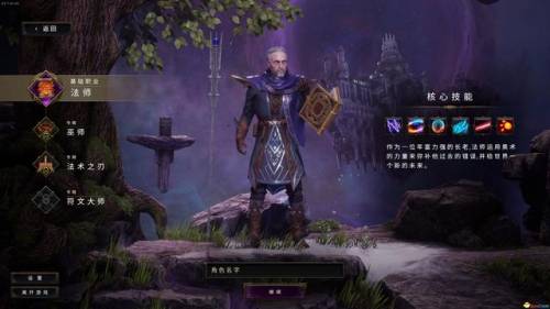 dnf死灵术士110级装备推荐2023(dnf鬼泣带太刀还是短剑)插图10