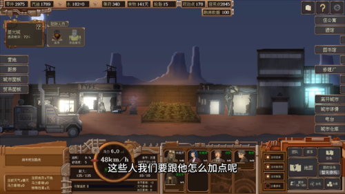 100女机械师技能加点图(95最新机械刷图加点)插图2