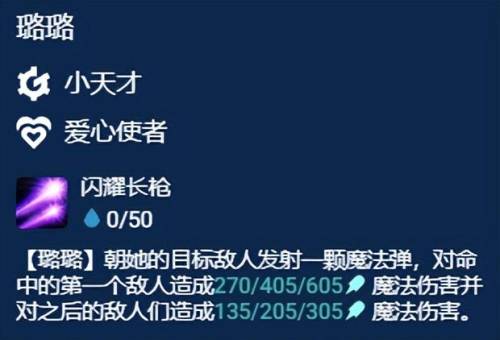 潘森一套秒人装备(潘森一秒八枪连招)插图10