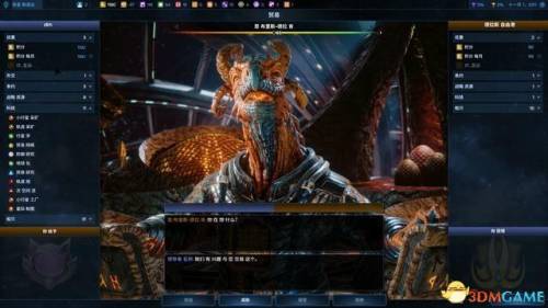 文明4新手入门(文明4开局怎么发展快)插图85