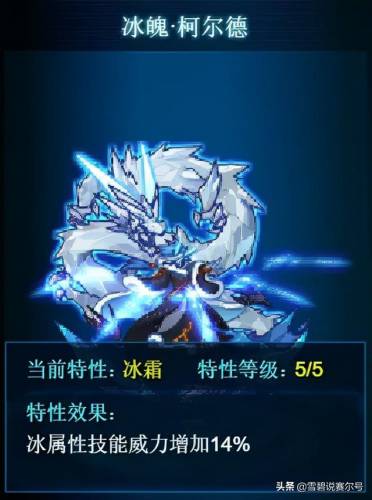 赛尔号融合精灵等级和成功率(赛尔号融合精灵特性配方)插图14