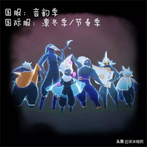 光遇归属季先祖(归属季兑换表图)插图7