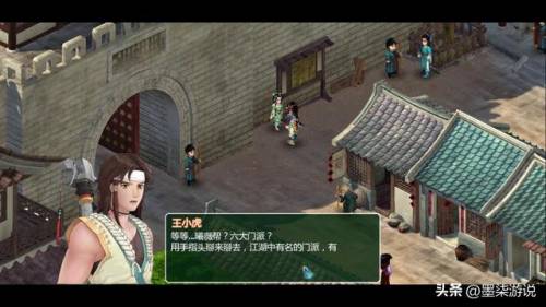仙剑奇侠传2地图怎么看(仙剑2迷宫地图和详细攻略)插图1