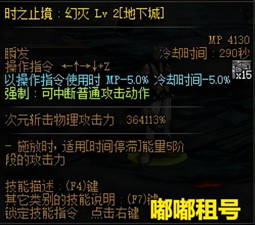 黑暗武士二觉技能叫什么(黑暗武士一觉被动充能)