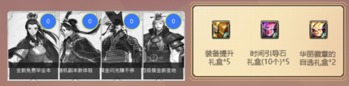 dnf电脑管家礼包领不了(dnf买礼包忘记用优惠券)插图2