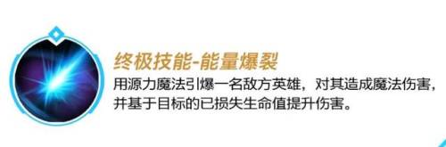 小法师维迦怎么出装(英雄联盟乌迪尔出装)插图6