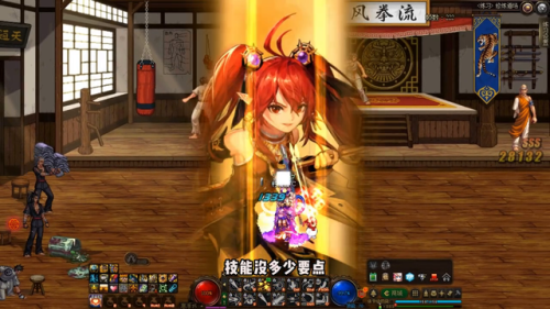 dnf韩服手游战斗法师加点(战法2023版本技能加点图)插图2