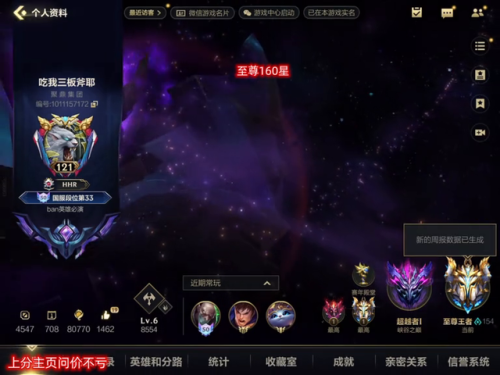 炼金术士出什么装备(炼金术士的历代更新内容)插图