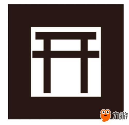 现世召唤图案2021(八岐大蛇召唤图案)插图1