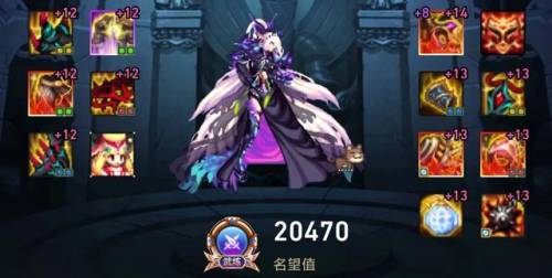dnf死灵术士神话搭配排行(dnf鬼泣带太刀还是短剑)插图2