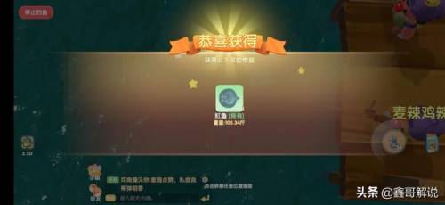 毛毛爆囧菇(杨辣毛毛虫叫什么)插图26