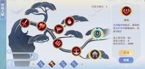 诛仙鬼道加点(诛仙手游2023鬼道加点攻略)插图9