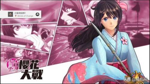 新樱花大战(ps4新樱花大战值得买吗)插图18