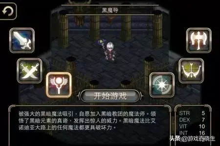卡利戈猎人(高版本怎么玩卡利戈猎人)插图11