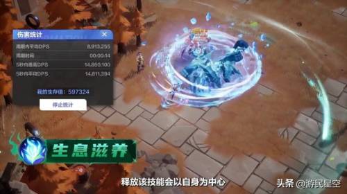 火炬之光有多少技能点(火炬之光手游技能搭配)插图4