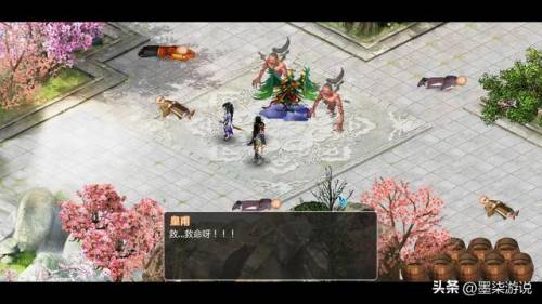 仙剑奇侠传2地图怎么看(仙剑2迷宫地图和详细攻略)插图34