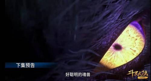 三国战记邪神降临(战神传说之邪神降临安卓)插图1