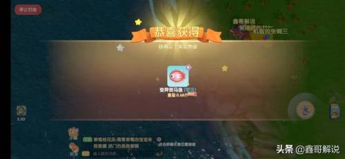 毛毛爆囧菇(杨辣毛毛虫叫什么)插图31